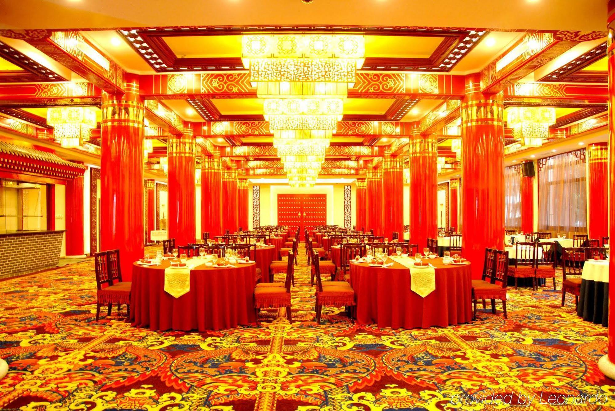 Jianguo Qianmen Beijing Hotel Exterior photo